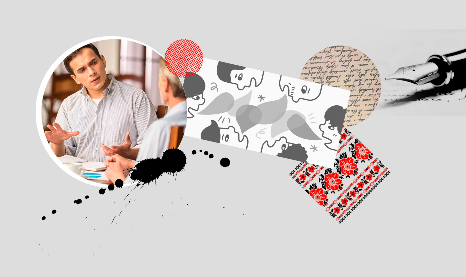 Служебная тема. Закрыт ли в Украине языковой гештальт