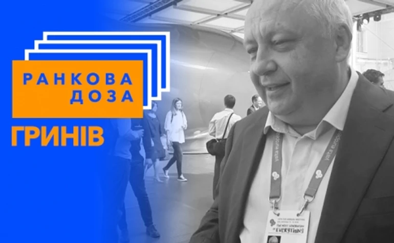 Ранкова доза казки. Ігор Гринів радить Лесю Українку