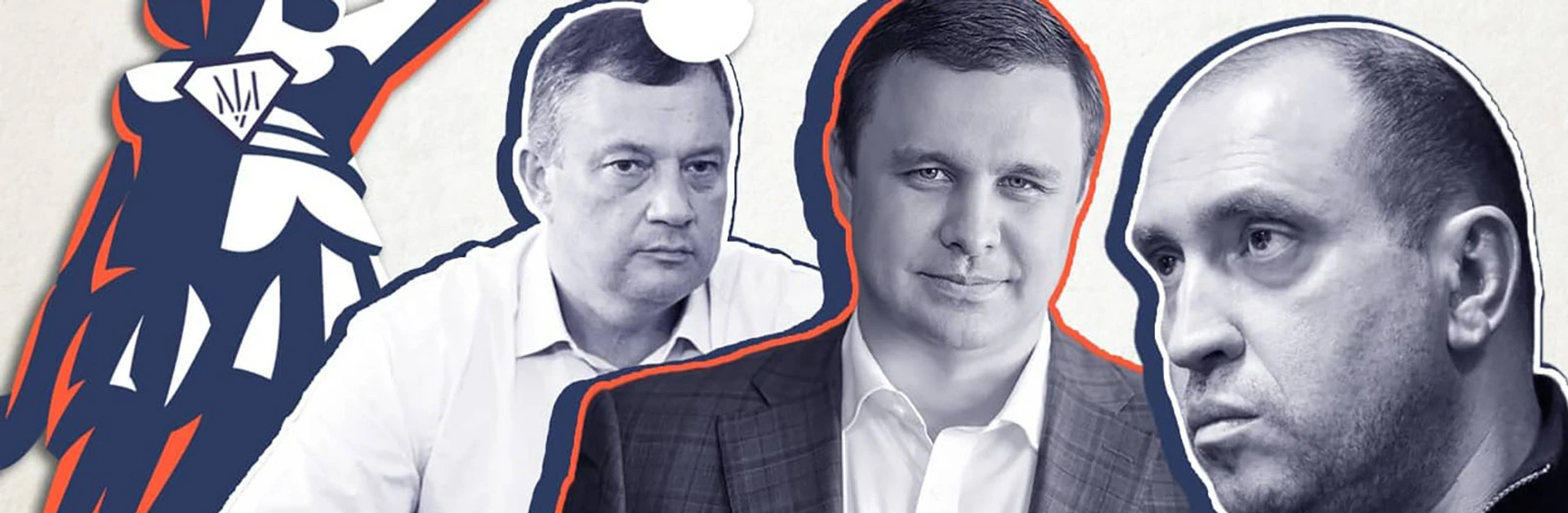 Депутат, король контрабанды и строительный барон: за кого взялся и чего достиг Антикорсуд за 100 дней работы