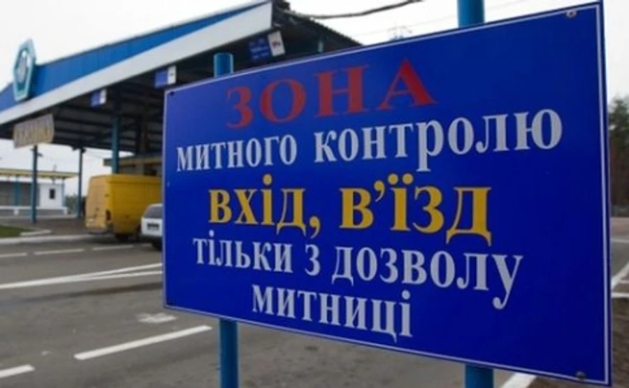 Двоє митників допомагали нелегально ввезти сотні автівок - ГПУ