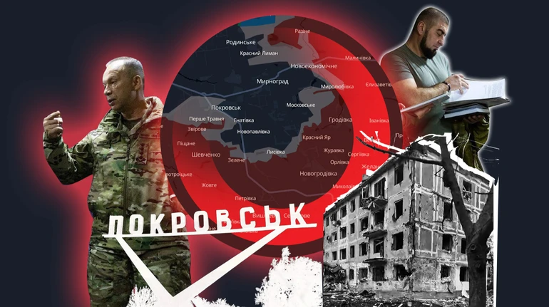 Як непомітно падає Покровськ – 5 спостережень УП