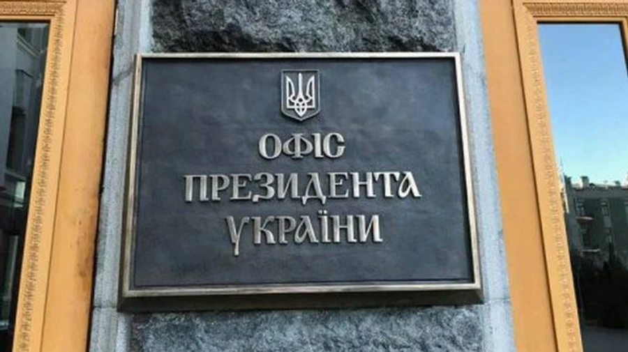 ДУС каже, що не платив за спецзал в Борисполі для родини Зеленського, яка літала на Сейшели
