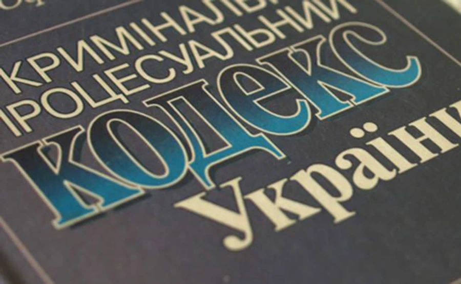 Скандальні зміни в КПК набули чинності. Прокуратура заспокоює