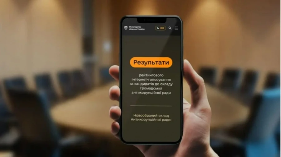 Минобороны объявило новый состав Общественного антикоррупционного совета