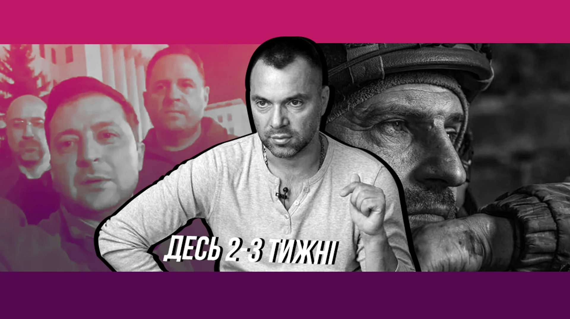 Игра в долгую