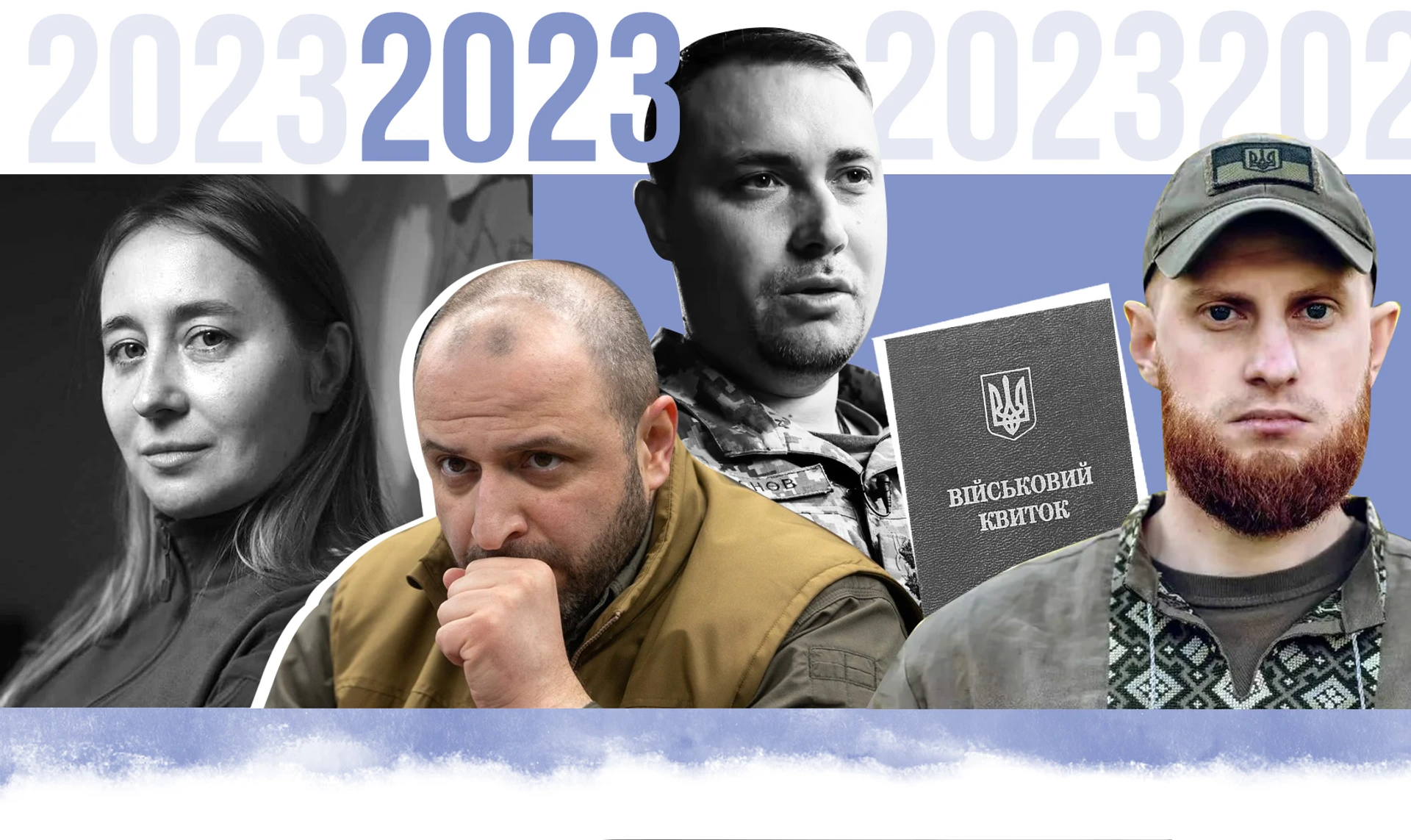 Контрнаступление, FPV-дроны и героизм военных. 2023 год в статьях Украинской правды