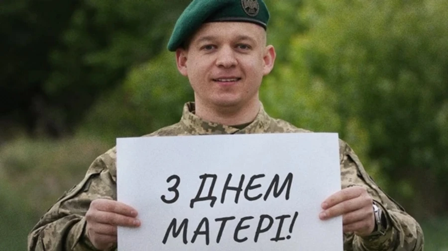 Thank you for every moment of care and love: Ukrainians greet their mothers on Mother's Day – photos, videos