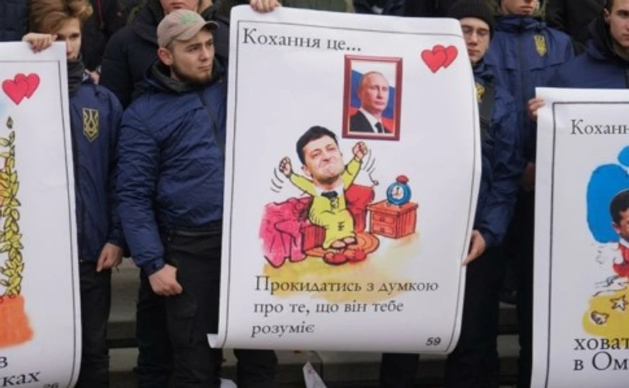 На Банкову принесли валентинки із Зеленським і Путіним