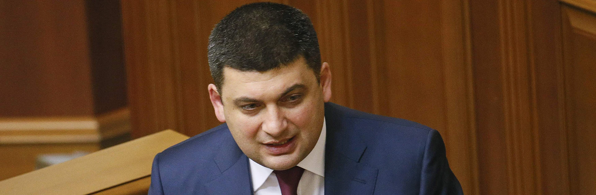 Дивна війна, або Осінні іспити прем'єра Гройсмана