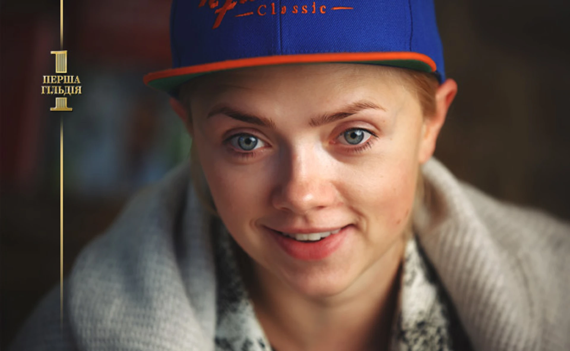 Струсонути Основи. Як Дана Павличко відроджує легендарне видавництво