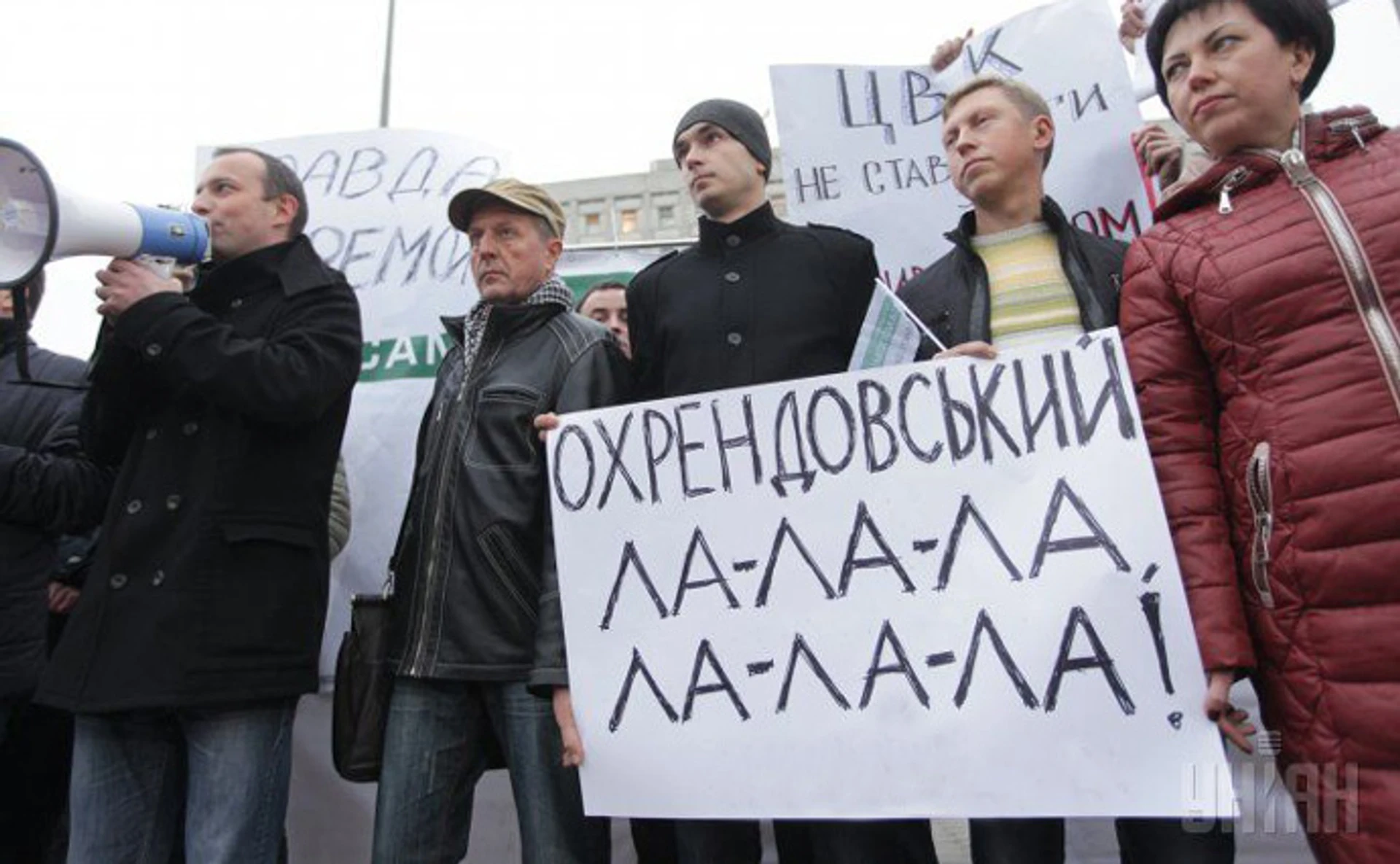 Рахувати по осені: чому не оновлюється ЦВК