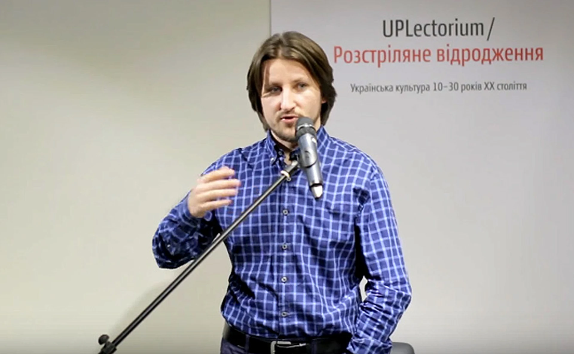 Писатели киевской Ланки: лекция Романа Романюка