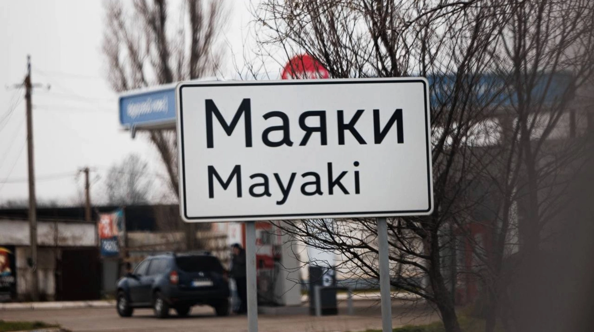 Ukrainian officials predict timeline for restoring full transport links in southern Odesa Oblast