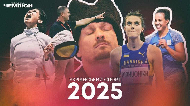 Усик вдруге став абсолютом, феєрія Лузан та зрада Ковтуна і Лискун: чим запамʼятався 2025 рік для українського спорту
