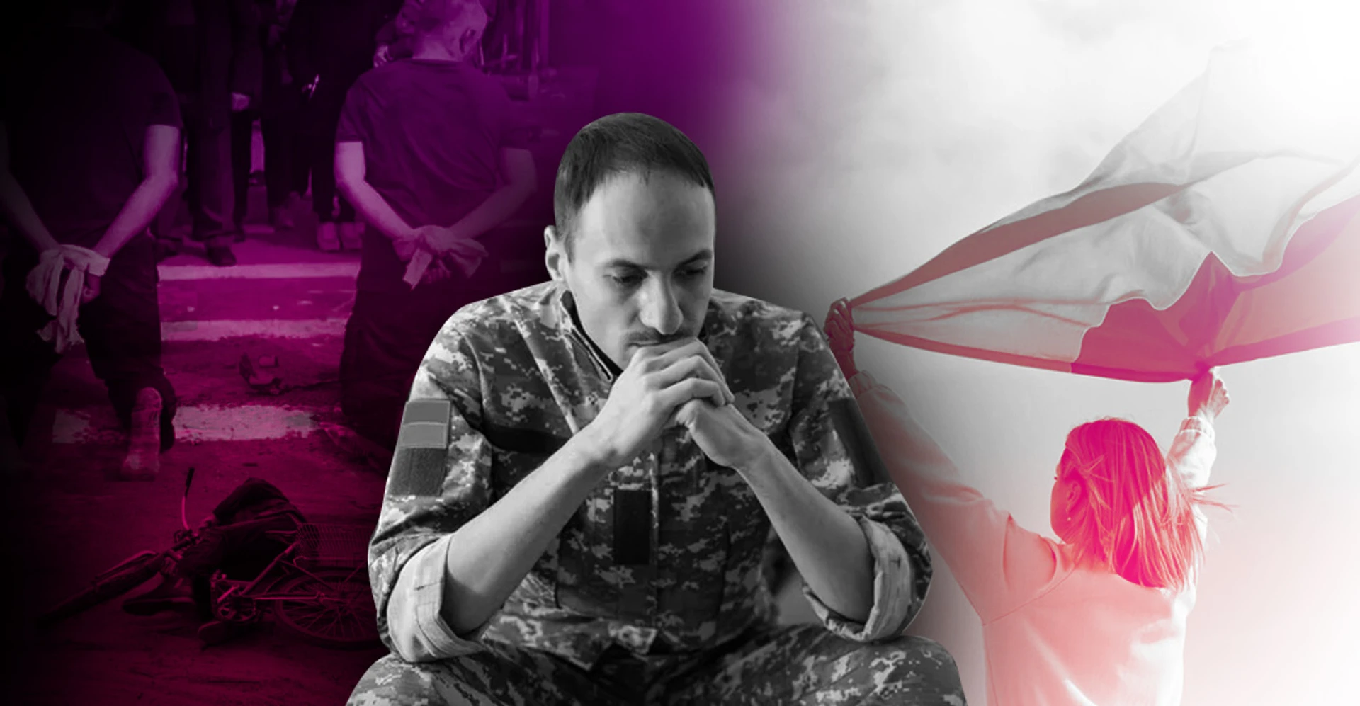 По правилам и без правил