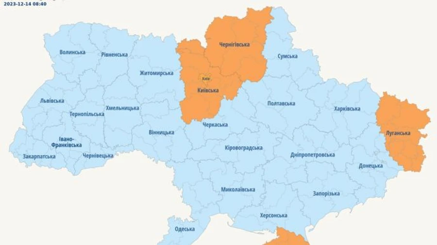 Air-raid warning issued in Kyiv and two oblasts due to missile threat