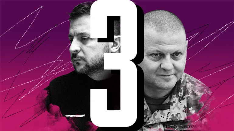 Країна двох З