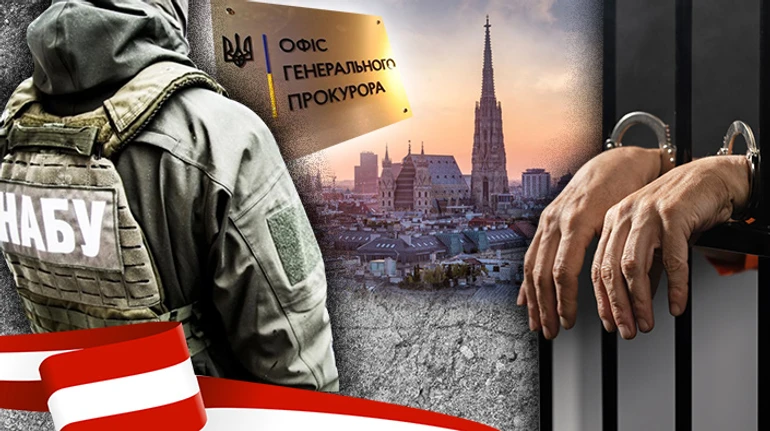 Бандитам – тюрьмы!. Как за рубежом скрываются десятки бывших топ-чиновников и что с этим делать?