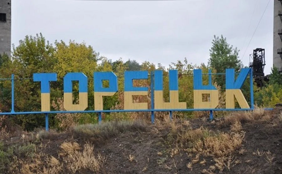 СЦКК: Торецку грозит техногенная катастрофа