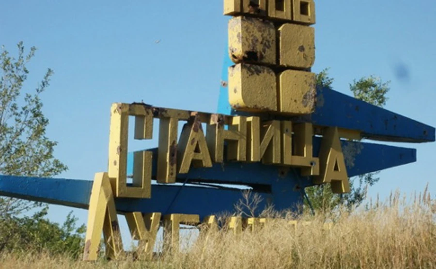 В ГУР кажуть, що відведення під Станицею має поновитися в четвер