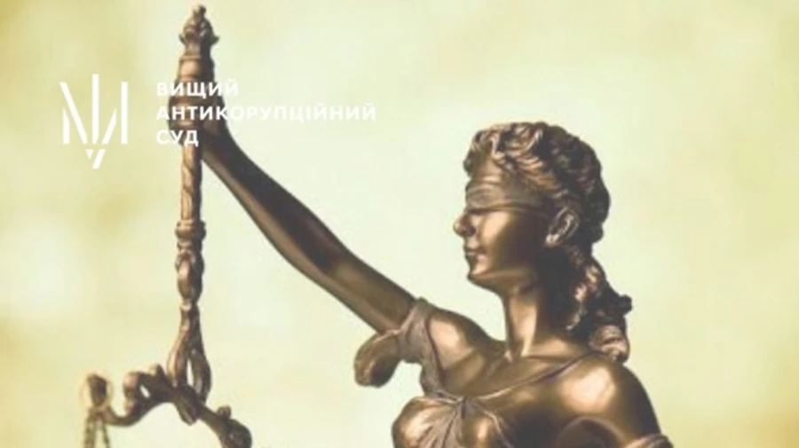 Судья ВАКС заявил о давлении из-за его решений в резонансных делах