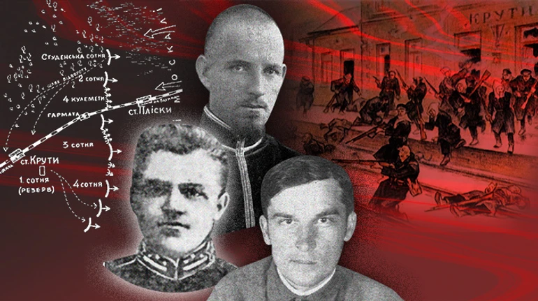 Бой под Крутами: коротко о событии, которое позволило Украине быть