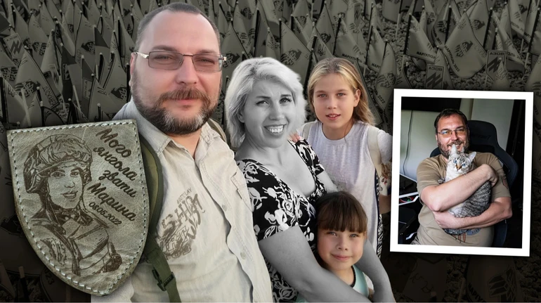 Любимая ветерана Азова погибла, защищая Азовсталь. Теперь он воспитывает ее дочерей