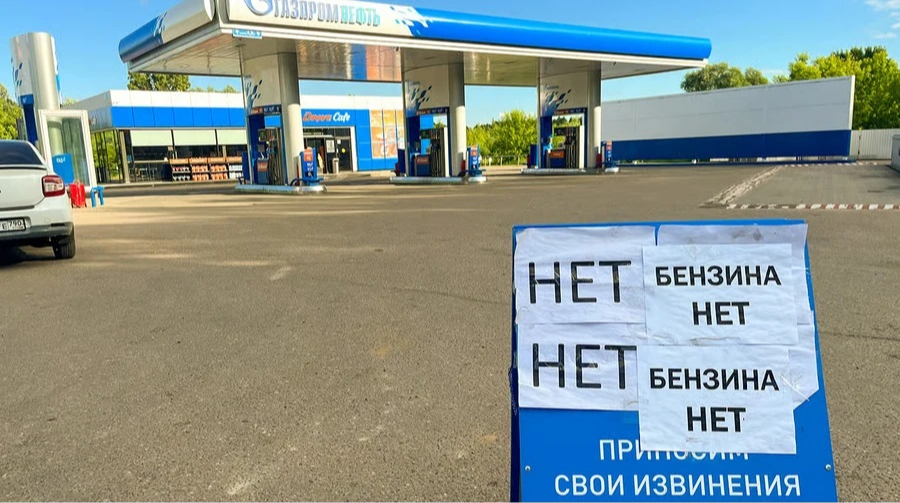 Проблеми з пальним охопили 16 регіонів Росії – ЗМІ