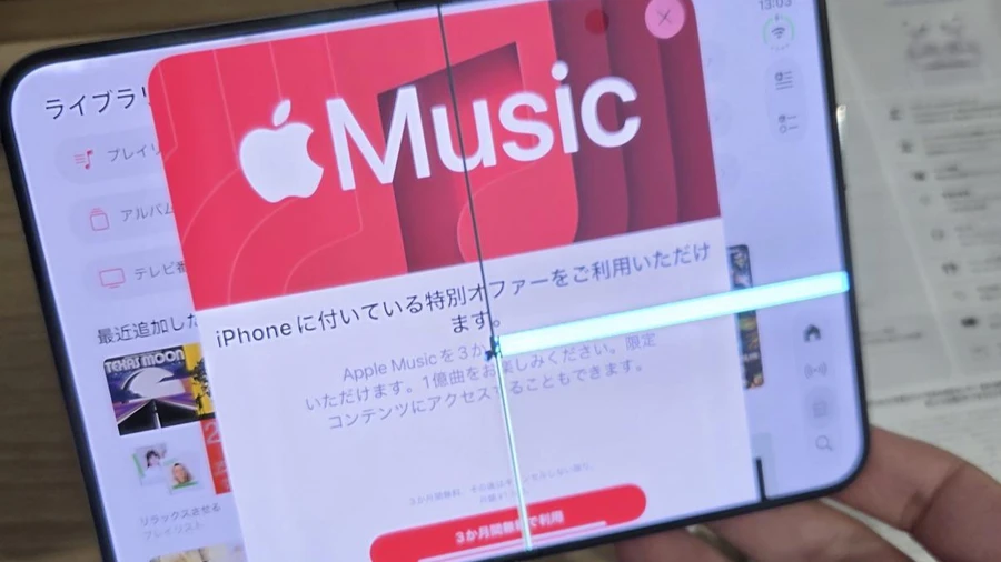 Samsung высмеяла проблемы с дисплеем iPhone Duo в новой рекламной кампании