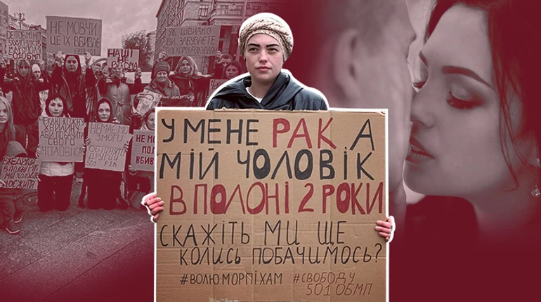 Я не можу померти. Хто буде його витягувати? Історія дружини полоненого морпіха, у якої четверта стадія раку