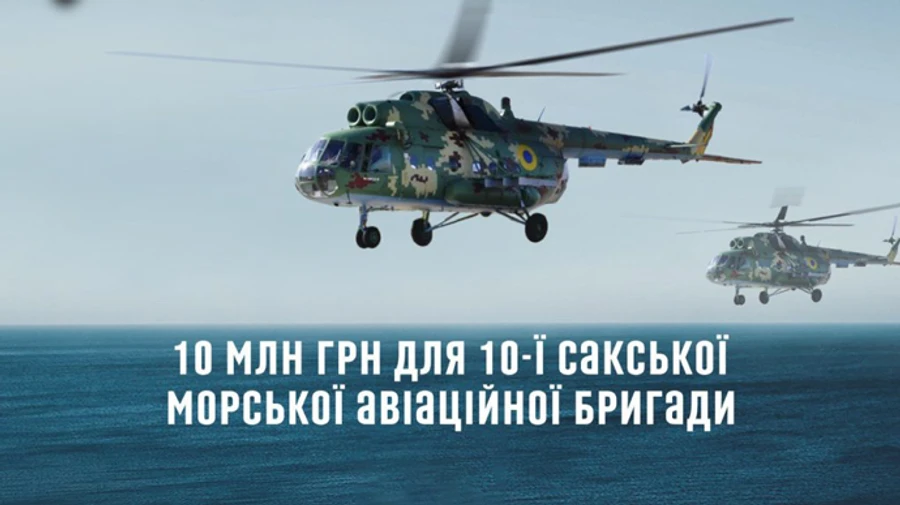 10 млн гривень для ПАНів з Криму. Залишилося всього 500 тис до необхідної суми