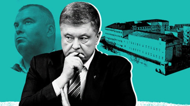 Від Порошенка до Татарова. Що відбувається з найгучнішими посадками часів Зеленського