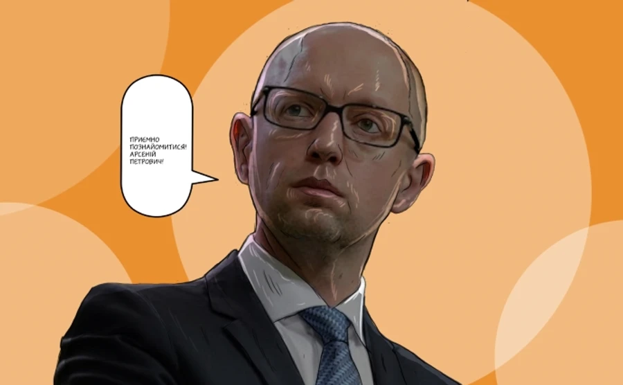 Хроника 17 января. Карьера Яценюка в Киеве и слухи о смерти Кучмы