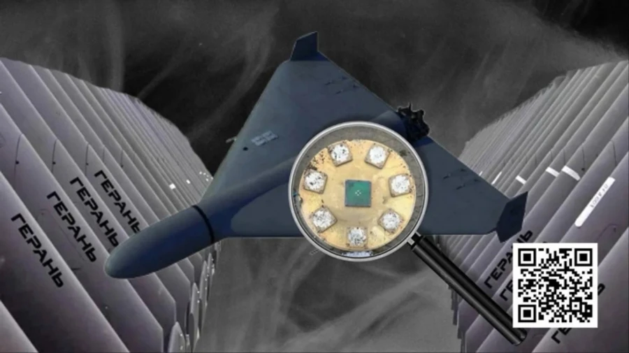 В ГУР рассказали, как Россия модернизирует Шахеды и другие ударные дроны