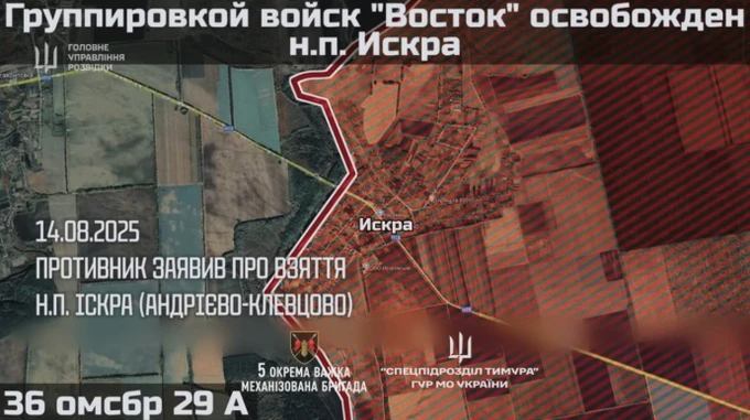 В ГУР показали, как россияне снимают постановочные видео захватов населенных пунктов