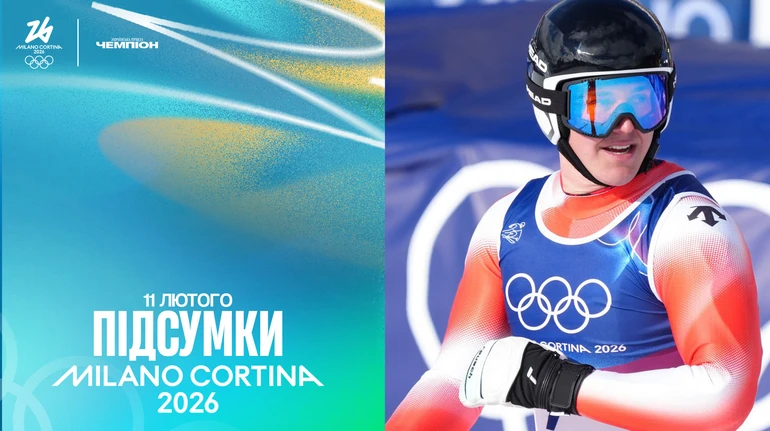 Тричі золотий фон Алльмен, перемога скандальної Сімон: підсумки Олімпіади за 11 лютого