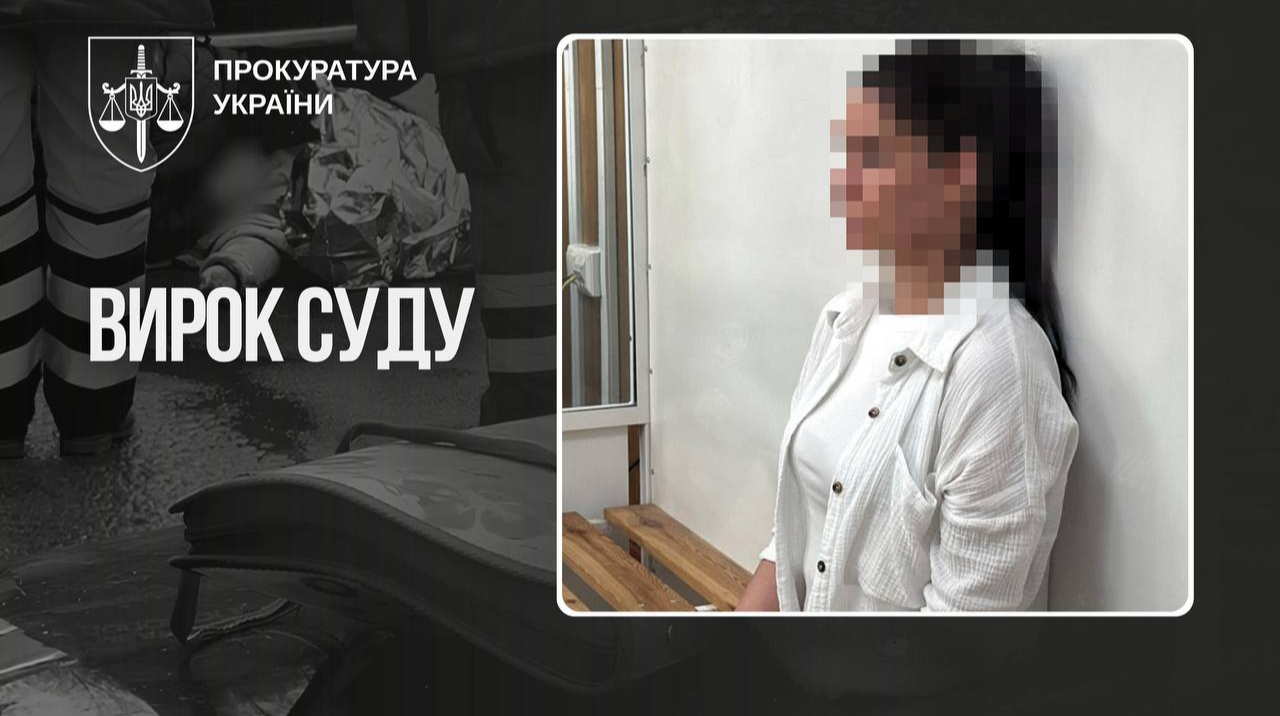 8 років ув’язнення отримала поліцейська за ДТП, у якій загинула 6-річна дівчинка