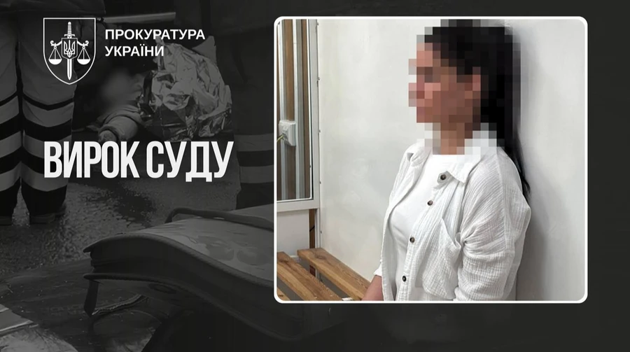 8 років ув’язнення отримала поліцейська за ДТП, у якій загинула 6-річна дівчинка