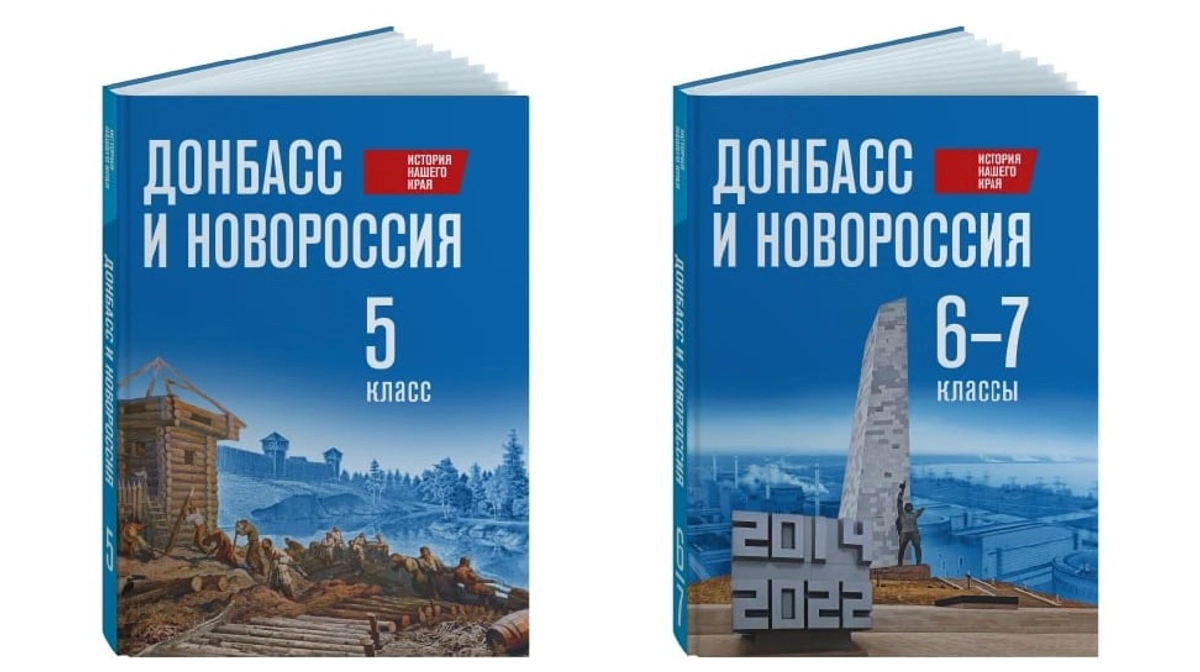 Russia adds textbooks on occupied Ukrainian territories to school curriculum