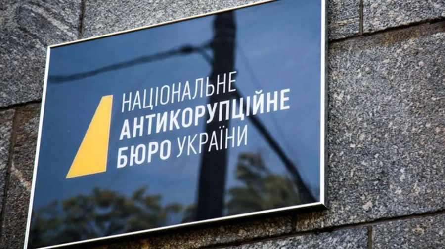 НАБУ пришло с обысками в Житомирскую ОГА