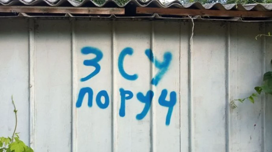 Вночі ЗСУ знищили артилерійський склад в районі Дослідного на Херсонщині