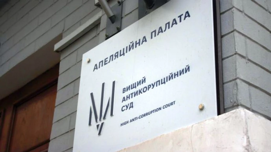 ОГП має повернути справу Татарова НАБУ через розгляд апеляції в Антикорсуді