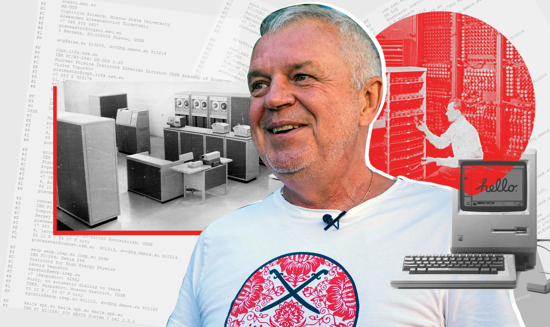 Всесвітнє павутиння vs Залізна завіса. Як в Україні 30 років тому виник інтернет