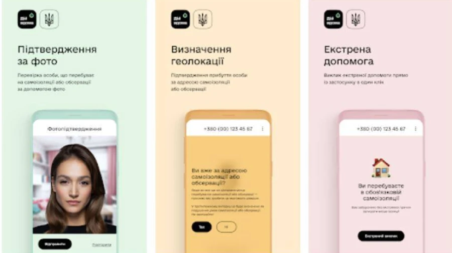 Дий вдома контролирует самоизоляцию более 40 тысяч человек - Минцифры