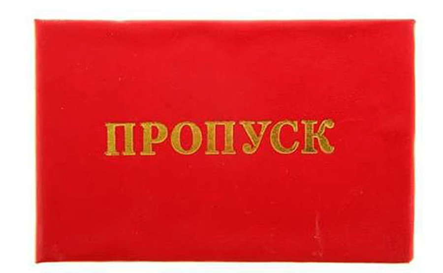 У Москві введуть цифрові перепустки для виходу на вулицю