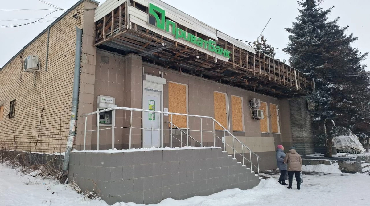 ПриватБанк припиняє роботу в Дружківці на Донеччині: надто небезпечно Kép