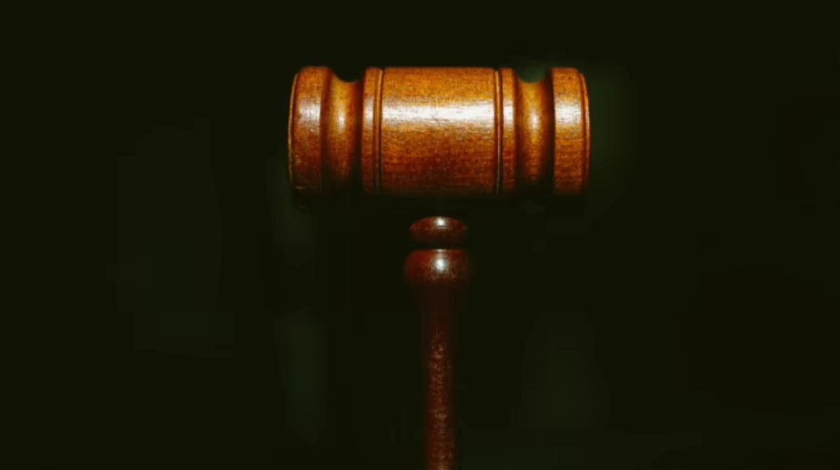 суд