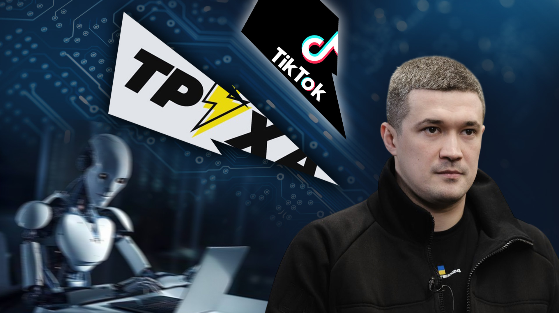 Битва за Федорова. Що відбувалося в інформаційному просторі під час протестів у Києві