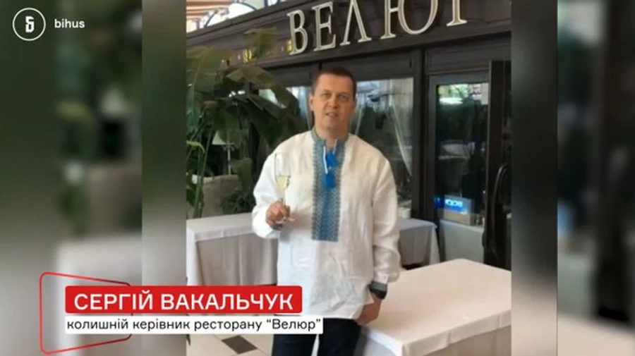 Розслідування: на ексдиректора ресторану Тищенка Велюр за рік оформили майна на $1 млн