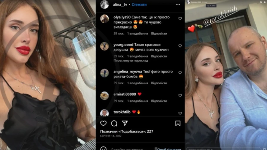 Servant of the People MP relaxes abroad during war and drives new US$190,000 car